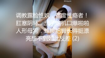 【新速片遞】&nbsp;&nbsp; 斗B战士，这女人是疯了吗❤️搞这么粗这么长的肉棒虐待自己？[18M/MP4/02:19]