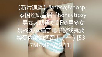 TMG094 小婕 婊妹觊觎我的大鸡巴 天美传媒