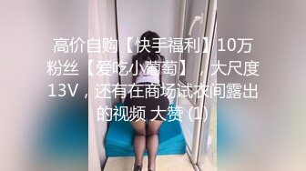 【新片速遞】&nbsp;&nbsp;黑丝大奶美女 宝贝操我的小逼逼 喜欢你的大鸡吧 技术不错全套服务上位骑乘啪啪打桩哥们射太快 妹子没弄爽 骚逼淫水狂喷[808MB/MP4/52:10]