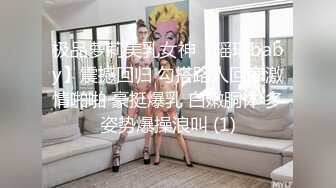 昨晚让老婆表姐帮我口把女儿吵醒了