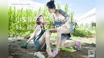 [MP4/ 285M] 双胞胎还有好姐妹三女姐妹花一起诱惑狼友激情大秀，颜值不错情趣丝袜脱光了各种骚