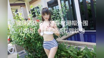 极品嫩乳美女约战弯屌粉丝激情炮战 爆裂黑丝骑乘疯狂扭动真是太骚了