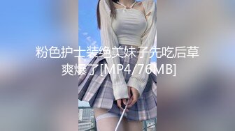 【国产版】[PMA-001] 雨婷 新婚妻子的性爱鸳鸯浴 蜜桃影像传媒