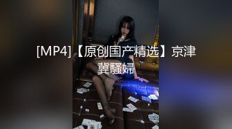 [MP4/ 282M]&nbsp;&nbsp;校园约炮性爱泄密内射大四日语系小可爱林清月 川妹子白嫩逼紧操起来够劲“好喜欢你 操我”