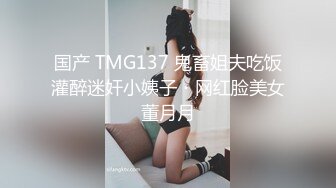 RAS243 皇家华人 女优大挑战插入小穴猜对男优就做爱 晨曦