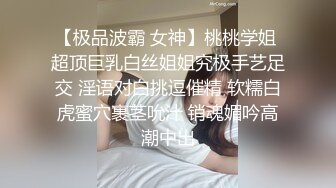 女秘书的提神技能