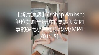 [MP4/ 1.8G] 超级丰满大奶巨乳女上位啪啪做爱 后入69传教，深喉吃龙根