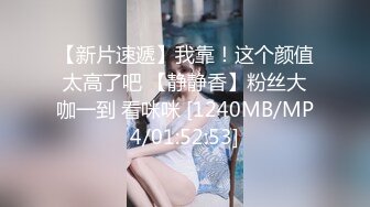 [MP4]STP24438 【新春贺岁】极品超火网红女神▌柚子猫▌萨勒芬的新年教学 美丝足交后入掰开嫩鲍 全攻速抽插白虎美鲍内射中出 VIP2209