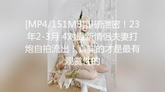 [MP4]STP25524 精品美女粉色内衣抖臀诱惑收费秀苗条身材翘屁摇摆淫语勾人来玩我逼吃我奶子近距离特写逼逼 VIP2209