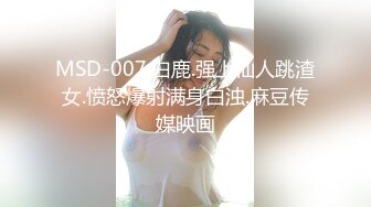 91制片厂 KM109 调教淫水不停的美女教师《金宝娜》