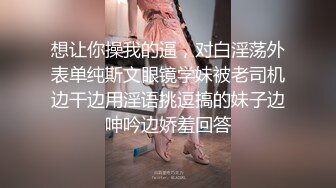 果冻传媒 GDCM-024 被侵犯多次的女主播▌王玥▌