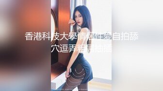 小哥哥会所享受技师的专业服务，奶子全身推刺激又舒坦，撅着屁股给服务员舔菊花真爽，大鸡巴插小嘴射了为止