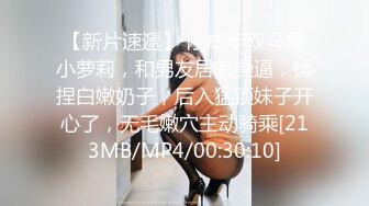 精东影业 JDTYC-002《驯养我的兄弟女友》兄弟欠钱跑路了 漂亮女友来替他还债