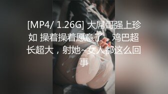 91龟头哥圈养极品嫩女友，大屁股蜂腰白皙小母狗【奶茶】日常各种啪啪口交足交自拍，反差女乖巧听话怎么玩都可以 (6)