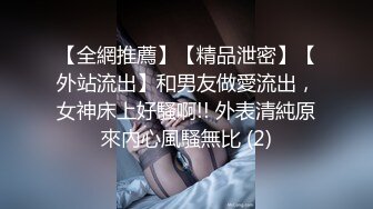 [原创] 【完整版高潮喷白浆】黑丝美腿老婆全程女上伺候单男，高潮喷射大量白浆