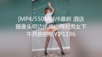 [MP4/602MB]10-5翔哥足疗约啪少妇技师，服务就是好，大胸做推油保准你销魂