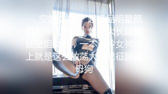 高颜值小骚货