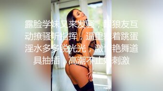 STP19560 【极品唯美露出】极品丰满大奶淫妻公司家庭各种场合露出记录生活 饥渴大胆豪乳淫妻真浪