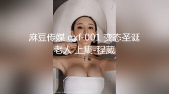 《吃瓜?网曝热门事件》成人站疯传疑似大咖网红【波特王】开房约炮外围名媛模特~很带感各种体位抱起来曰~全程无尿点