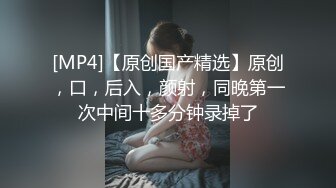 用春药精油调教让苗条继女堕落成水喷不停的肉便器