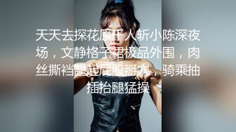 AI画质增强】探花遇到警惕性很高的极品长腿东北御姐中途拿手机检查，被肌肉佬狂顶，直接干废了！