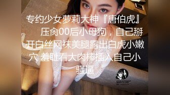 PUA大神酒店约炮粉嫩的JK裙学妹各种姿势啪啪啪⭐完美露脸~1