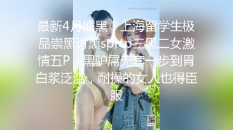 漂亮小姐姐吃鸡啪啪 小娇乳 小肥穴 在家被男友无套输出 内射 吃鸡技术不错