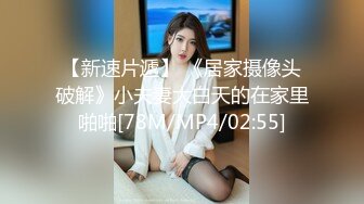 91推特纹身痞子男CDN8089私人公寓约炮极品漂亮小美女蒙眼女仆装还说刺激多种体位爆肏内射粉B全部露脸对白清晰 [366M/MP4]