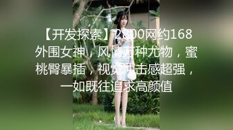 散打教练倒立口交爆操女闺蜜射出舔干净