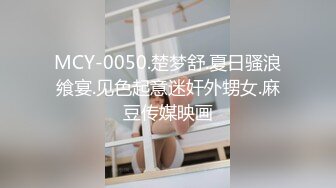 气质妹子被下药各种玩