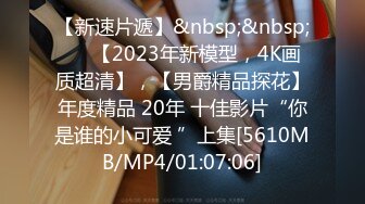 【新片速遞】黑丝高跟大奶小姐姐 好粉 已经被摧残的不够粉了 稍微温柔一点太用力有点痛 身材丰满性格不错偷偷摘套被发现没有发火[1260MB/MP4/50:58]