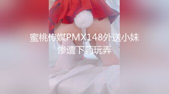 [MP4/447MB]漫畫身材究極蜜桃白虎91女神 是桃桃呀 跟著動漫學做愛 內射飽滿陰戶太美了