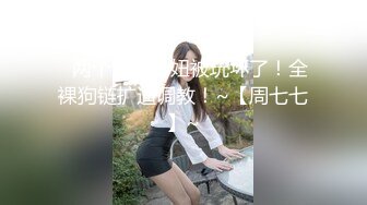 STP22703 高颜值校花学妹全程露脸大秀直播 拿着假鸡巴舔弄的样子真诱人 干净的逼逼展示给狼友看 自慰骚穴呻吟可射