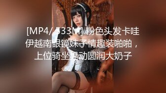 超级女神！【ChloePussy69】付费福利第二弹 (5)