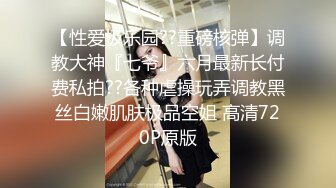 尽情玩弄丝袜长腿性感女神！~和男友啪啪【快来调教】道具自慰 丝袜诱惑【138v】 (16)