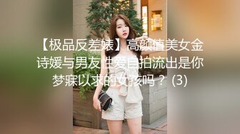 0755 后入嫩妹