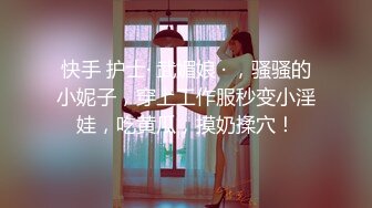 [MP4/ 287M]&nbsp;&nbsp;极品反差表 大哥的女人 情趣内衣模特 被调教吃鸡啪啪 无套输出 阴环无毛肥鲍鱼