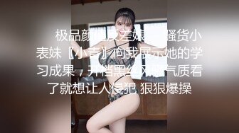 最美糖心UP主极品女神『小辣椒』按摩小妹的特殊服务，哥哥我的力度怎么样，要不要再重一点啊，勾引狠狠啪！