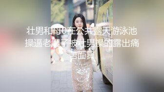 国产比女人还美的CD安德给姐妹喵喵做前列腺按摩 呻吟不断很是酸爽