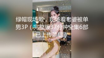 火爆高颜值网红美女【抖娘利世】最新定制-捆绑秘书待茎佳阴 雀纹和服极致诱惑