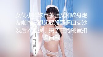 【极品女神顶级啪啪】秀人极品网红『周于希』顶级大尺剧情新作《调情阳痿男》被上级老板的性关爱 (4)