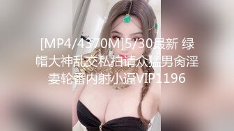 (中文字幕) [NNPJ-464] ≪一人飲み女子は内心寂しい？≫ ナンパお持ち帰りしたら男とご無沙汰！？「もっと、もっと突いて」おかわりピストンおねだり絶倫お姉さん。