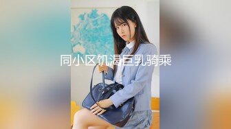 高中女生与男友開房