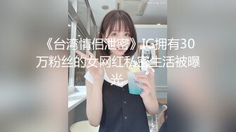 魔都搭讪达人，专业勾搭忽悠【小冬瓜啊】勾搭过程，第二炮继续啪啪鸳鸯浴，足浴小少妇架不住金钱诱惑，白嫩风骚主动