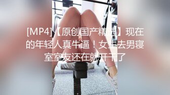 [MP4/666MB]【精品泄密】眼镜健身婊楚云等10位美女自拍泄密