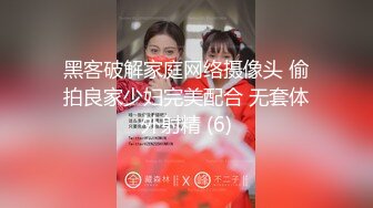 [MP4/406M]8/2最新 老司機技師沒想到這麼純的妹子也臊內褲都變帳篷了VIP1196