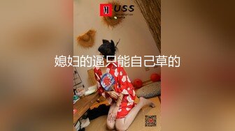 白金泄密传媒播音系学生妹被土豪调教变成母狗 (4)