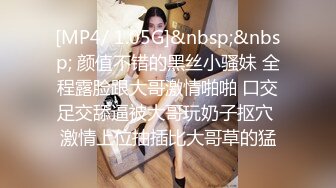 蜜桃影像PM057同城约啪爽玩乖巧女高材生