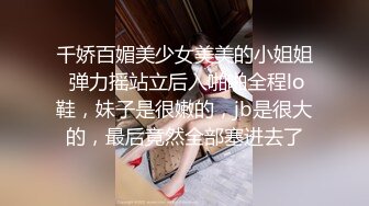 大奶酥胸【水仙妹妹】‘宝贝们，没有男朋友，只能自己动手啦’，揉奶摸阴蒂，淫荡娇喘诱惑！