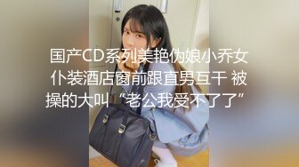 红发小妹吃着黑鸡巴